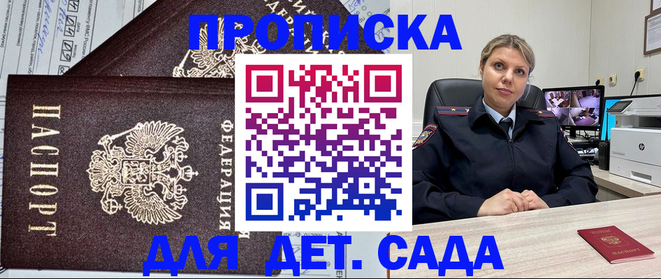 форма 3 в Амурской области